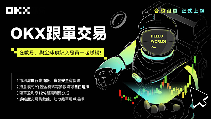 阶梯保证金模式